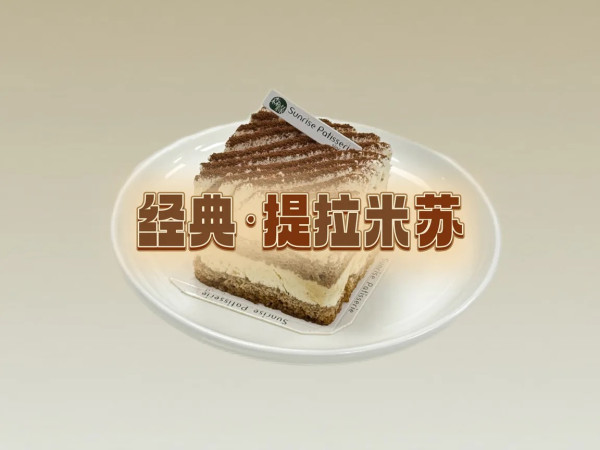 東莞美食推薦｜10大東莞特色美食餐廳！地道大排檔/廣式燒肉/蛋撻/法式甜品 