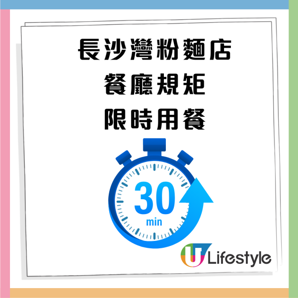 麵包店職員「地拖」拖麵包架！網民直呼噁心︰唔好咁恐怖啦！最後店方咁處理…