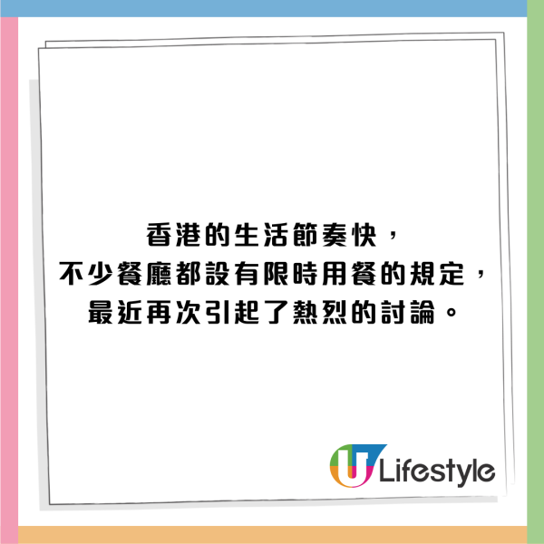 麵包店職員「地拖」拖麵包架！網民直呼噁心︰唔好咁恐怖啦！最後店方咁處理…