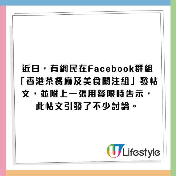 麵包店職員「地拖」拖麵包架！網民直呼噁心︰唔好咁恐怖啦！最後店方咁處理…