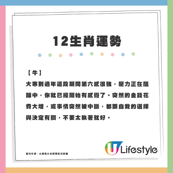 農曆新年連日寒冷！天文台錄最低10.6度 打破入冬以來最凍紀錄