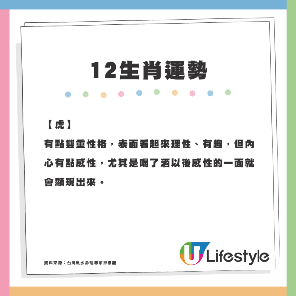 農曆新年連日寒冷！天文台錄最低10.6度 打破入冬以來最凍紀錄