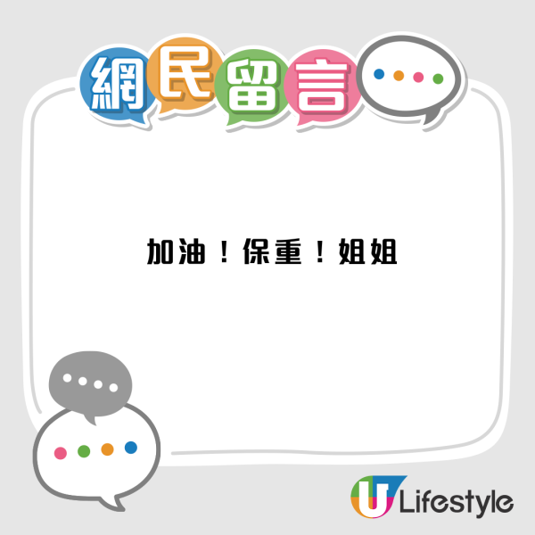 葉劉玉腿突生膿瘡需馬上放膿！直言︰我打敗仗了！着緊身褲惹禍？發文教一招避免發炎