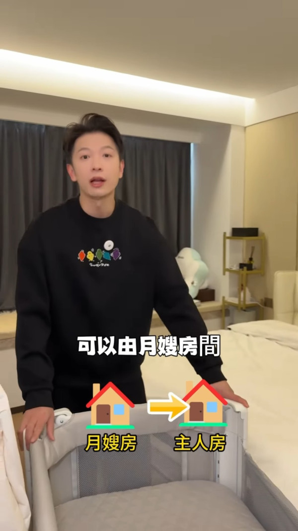 高鈞賢帶妻女返深圳豪宅坐月 化身「曬女狂魔」曝光B女正面 