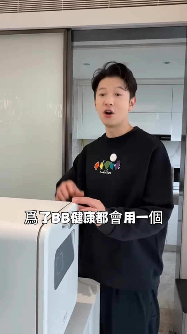 高鈞賢帶妻女返深圳豪宅坐月 化身「曬女狂魔」曝光B女正面 