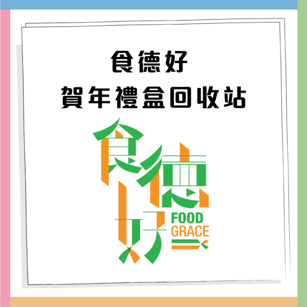 大快活優惠｜連續4周大派總值$100利是 早午茶晚市都有優惠!（附優惠/會員申請教學）