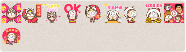 蛇年新年逾10款趣緻Whatsapp Stickers免費下載！阿婆&大麻/LuLu豬/mofusand鯊魚貓