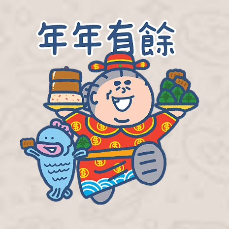 阿婆&大麻成蛇年沖喜套裝（圖片來源︰Whatsapp Stickers）