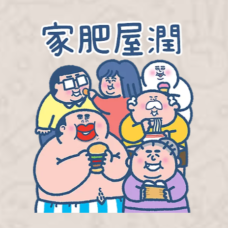 阿婆&大麻成蛇年沖喜套裝（圖片來源︰Whatsapp Stickers）