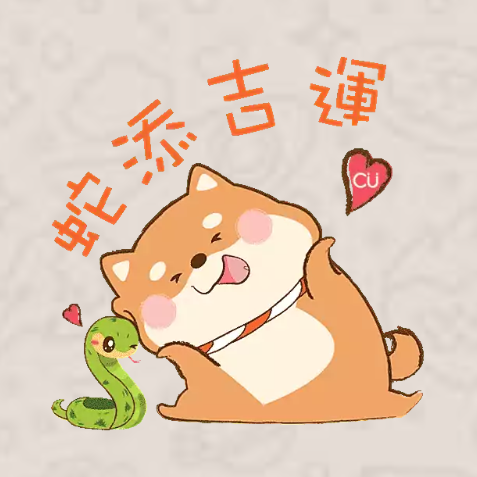 蛇年新年逾10款趣緻Whatsapp Stickers免費下載！阿婆&大麻/LuLu豬/mofusand鯊魚貓
