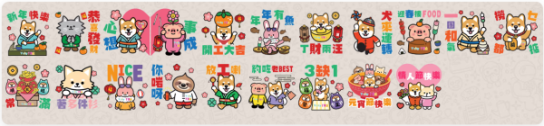 蛇年新年逾10款趣緻Whatsapp Stickers免費下載！阿婆&大麻/LuLu豬/mofusand鯊魚貓