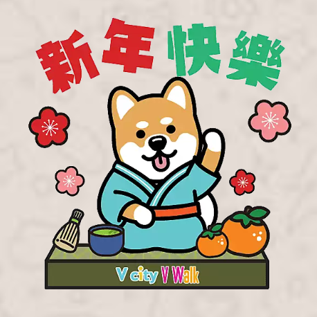 V city V Walk x PJai & Friends 新春開運貼圖（圖片來源︰Whatsapp Stickers）