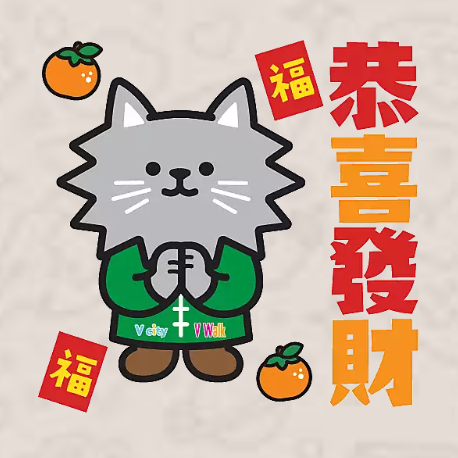 蛇年新年逾10款趣緻Whatsapp Stickers免費下載！阿婆&大麻/LuLu豬/mofusand鯊魚貓