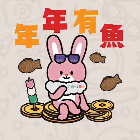 V city V Walk x PJai & Friends 新春開運貼圖（圖片來源︰Whatsapp Stickers）