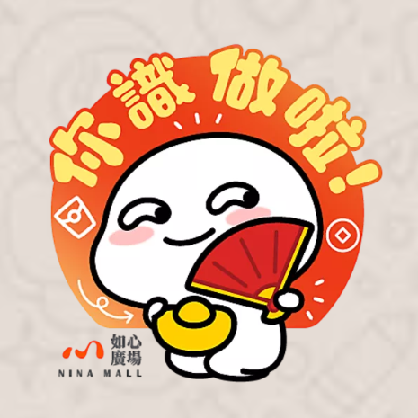 CCG Mall x Quby CNY 2025（圖片來源︰Whatsapp Stickers）