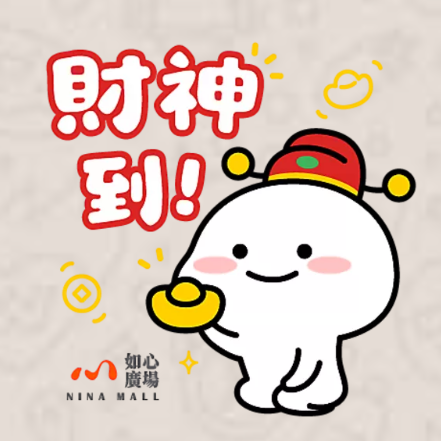 CCG Mall x Quby CNY 2025（圖片來源︰Whatsapp Stickers）