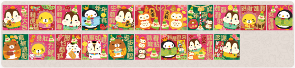 蛇年新年逾10款趣緻Whatsapp Stickers免費下載！阿婆&大麻/LuLu豬/mofusand鯊魚貓