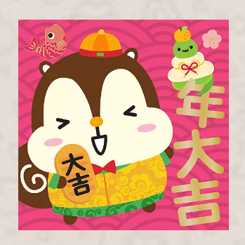 蛇年新年逾10款趣緻Whatsapp Stickers免費下載！阿婆&大麻/LuLu豬/mofusand鯊魚貓