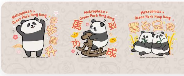 蛇年新年逾10款趣緻Whatsapp Stickers免費下載！阿婆&大麻/LuLu豬/mofusand鯊魚貓
