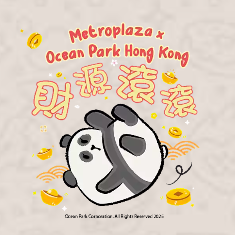 熊貓「蘋」安慶新年（圖片來源︰Whatsapp Stickers）