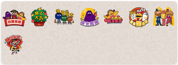 蛇年新年逾10款趣緻Whatsapp Stickers免費下載！阿婆&大麻/LuLu豬/mofusand鯊魚貓