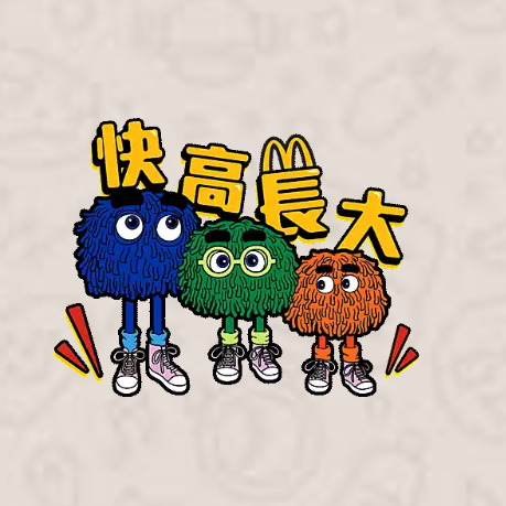 McDonald's HK 麥麥行大運 2025（圖片來源︰WhatsApp Stickers）