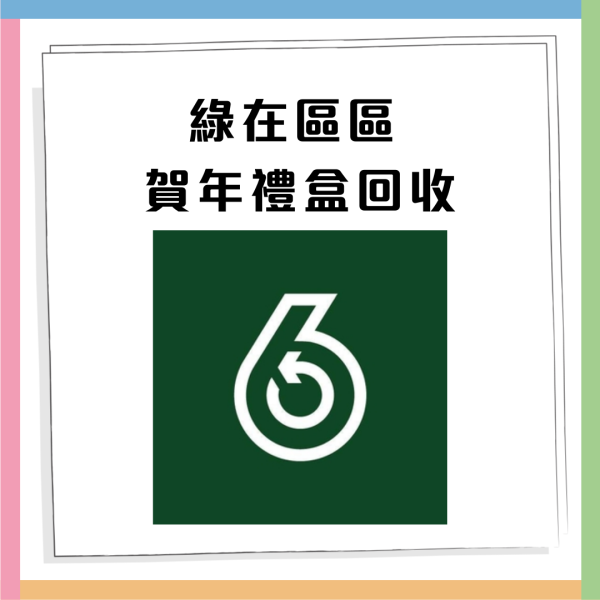 大快活優惠｜連續4周大派總值$100利是 早午茶晚市都有優惠!（附優惠/會員申請教學）
