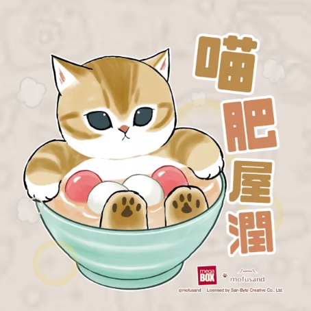 蛇年新年逾10款趣緻Whatsapp Stickers免費下載！阿婆&大麻/LuLu豬/mofusand鯊魚貓
