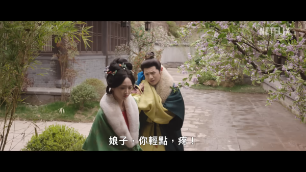 陸劇《五福臨門》即將於1月25日農曆新年前在Netflix上線（圖片來源：YouTube@netflixtw）