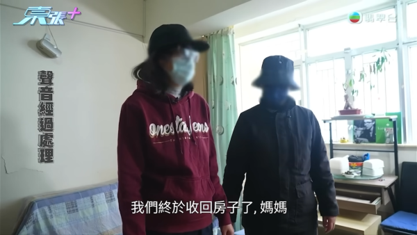 黃女士提到這間屋滿載幾兄弟姊妹的成長回憶，同時也是母親離世後留給九兄弟姊妹的共同財產。