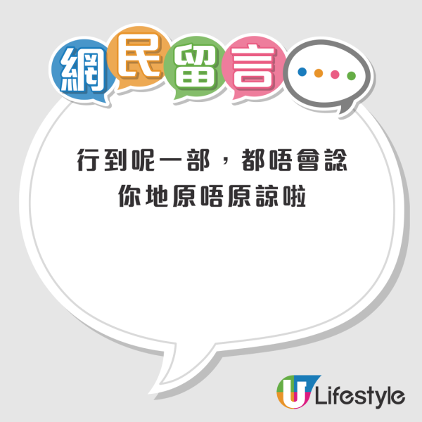 東張西望｜妹妹一家為爭家產出盡陰招！鳩占鵲巢後再以低價轉售亡母單位？幾兄弟姊妹辛苦拎返單位竟變負債200萬