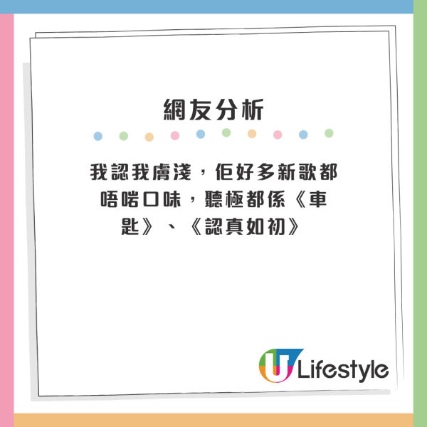 陳柏宇演唱會2025｜陳柏宇坐街舉牌宣傳惹人心酸！網友分析門票滯銷4大原因：新歌不如舊歌？