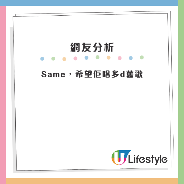 陳柏宇演唱會2025｜陳柏宇坐街舉牌宣傳惹人心酸！網友分析門票滯銷4大原因：新歌不如舊歌？