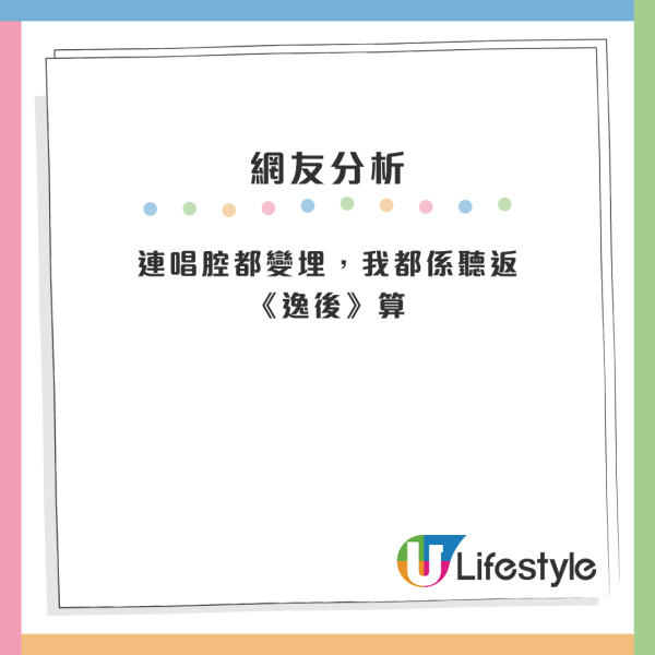 陳柏宇演唱會2025｜陳柏宇坐街舉牌宣傳惹人心酸！網友分析門票滯銷4大原因：新歌不如舊歌？