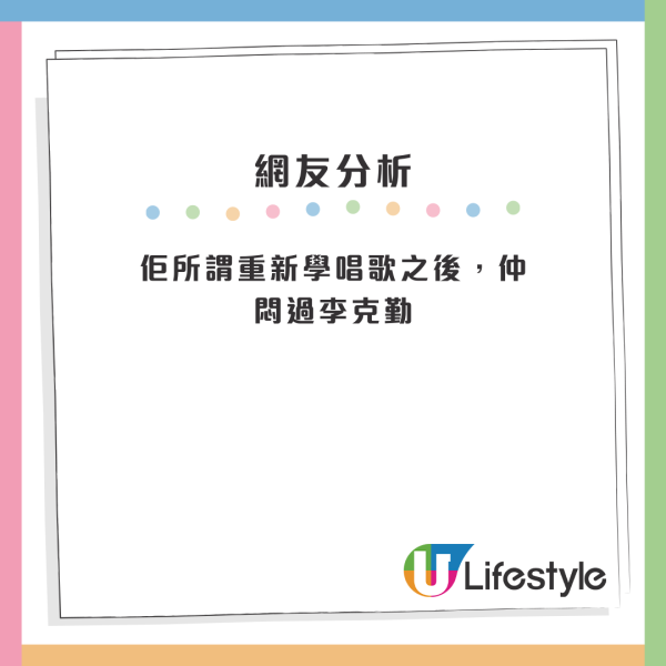 陳柏宇演唱會2025｜陳柏宇坐街舉牌宣傳惹人心酸！網友分析門票滯銷4大原因：新歌不如舊歌？