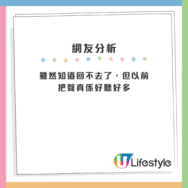 陳柏宇演唱會2025｜陳柏宇坐街舉牌宣傳惹人心酸！網友分析門票滯銷4大原因：新歌不如舊歌？