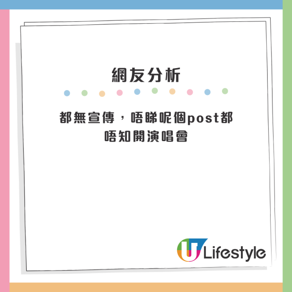 陳柏宇演唱會2025｜陳柏宇坐街舉牌宣傳惹人心酸！網友分析門票滯銷4大原因：新歌不如舊歌？