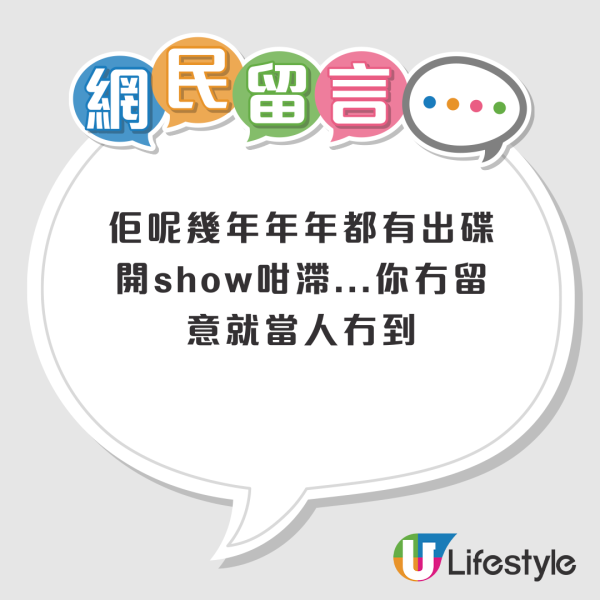 陳柏宇演唱會2025｜陳柏宇坐街舉牌宣傳惹人心酸！網友分析門票滯銷4大原因：新歌不如舊歌？