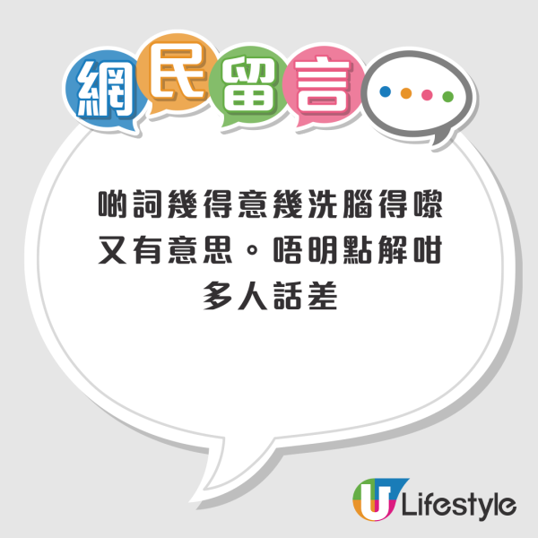 陳柏宇演唱會2025｜陳柏宇坐街舉牌宣傳惹人心酸！網友分析門票滯銷4大原因：新歌不如舊歌？