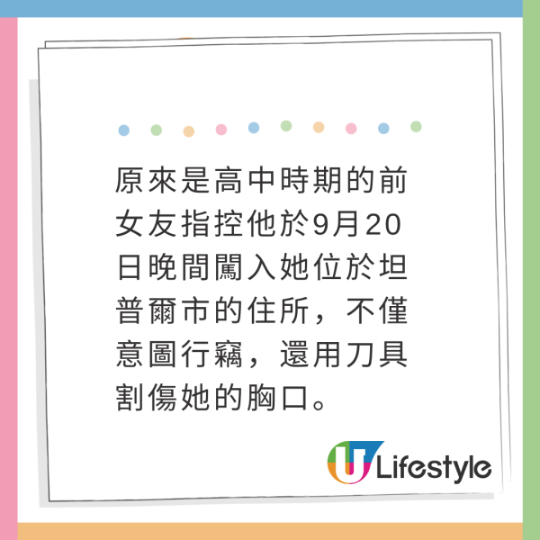 日本媽媽患失智突買6人份壽司真相催淚 網友：媽媽潛意識記得 
