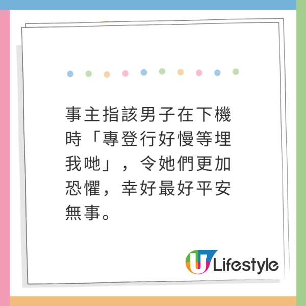 有片|飛首爾坐商務艙都有飛機小偷!港女全程影低!1原因竟唔敢搵空姐