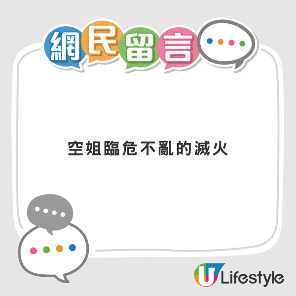 機師表白美女KOL！餐紙留一句英文勁浪漫！寫漏1點結局大反轉！ 