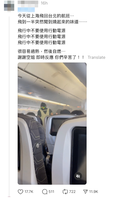 機師表白美女KOL！餐紙留一句英文勁浪漫！寫漏1點結局大反轉！ 