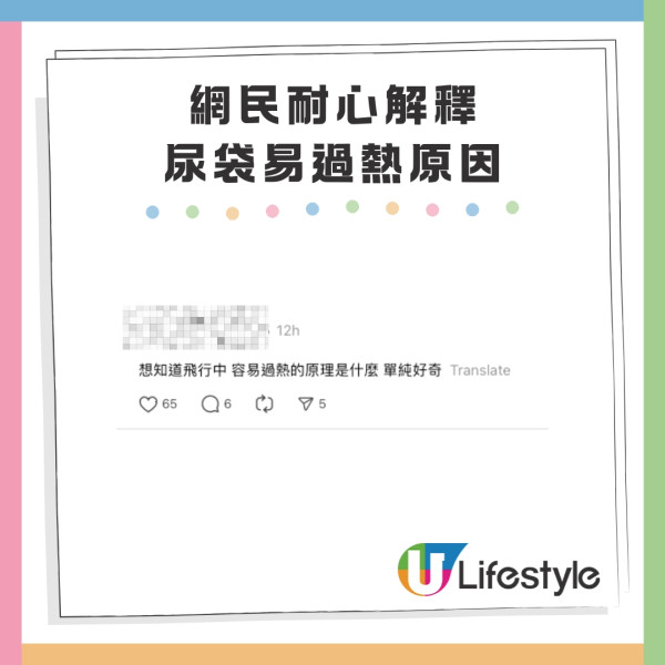 機師表白美女KOL！餐紙留一句英文勁浪漫！寫漏1點結局大反轉！ 