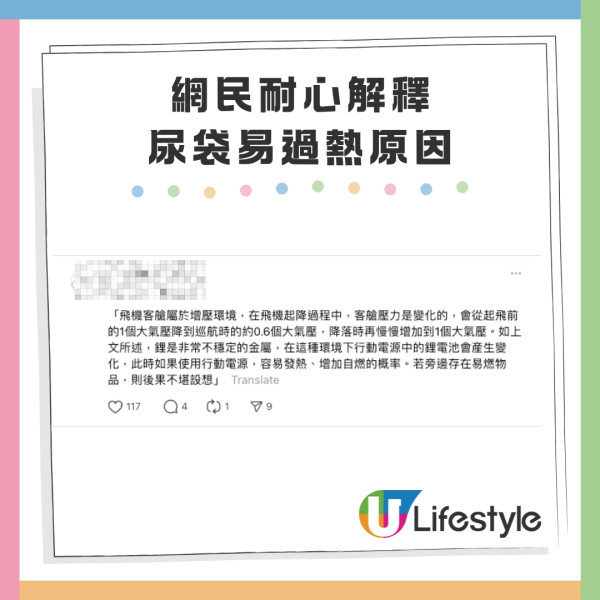 機師表白美女KOL！餐紙留一句英文勁浪漫！寫漏1點結局大反轉！ 
