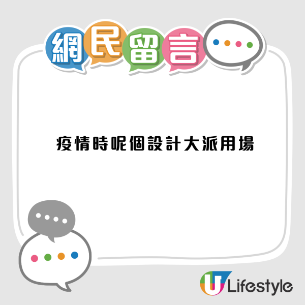 屋苑後樓梯現「智能」垃圾桶！ 自動開蓋不髒手！低成本設計夠實用獲網民大讚