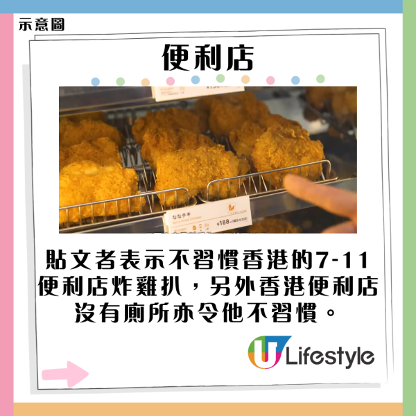 《九龍城寨之圍城》日本上映後一戲中名物爆紅 餐廳推同款餐飲 網民：要開門前排隊 