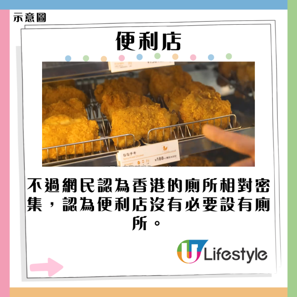 《九龍城寨之圍城》日本上映後一戲中名物爆紅 餐廳推同款餐飲 網民：要開門前排隊 