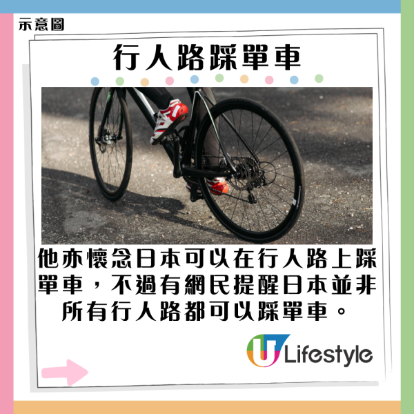 《九龍城寨之圍城》日本上映後一戲中名物爆紅 餐廳推同款餐飲 網民：要開門前排隊 