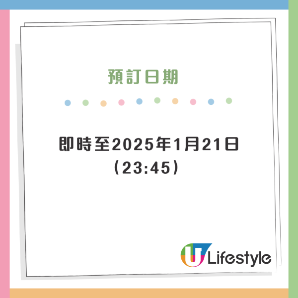 機票優惠｜HK Express飛首爾來回連稅9起！早機去晚機返靚時間！ 